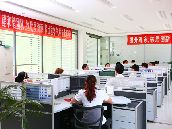 客服團(tuán)隊(duì)